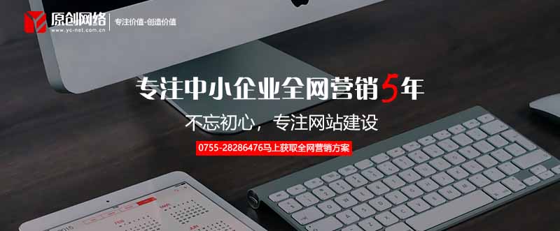 教育网站建设