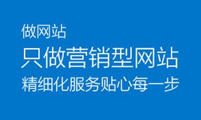 专业网站建设定制deep色客
