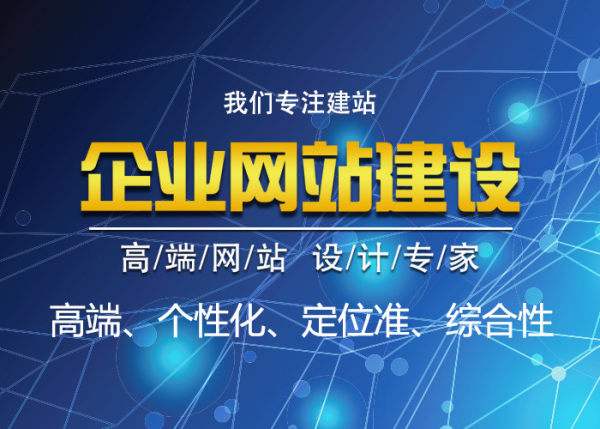 网站推广deep色客
