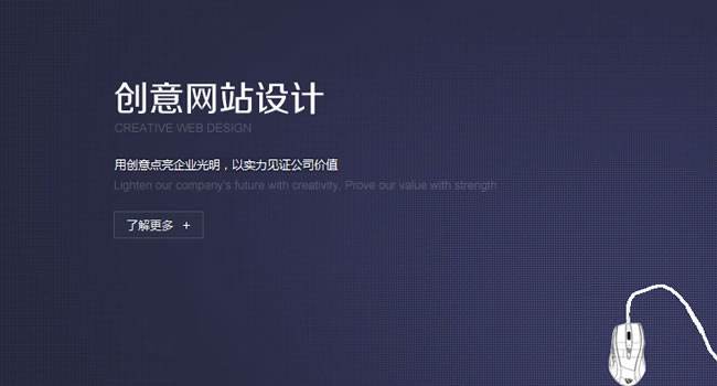 网站设计deep色客
