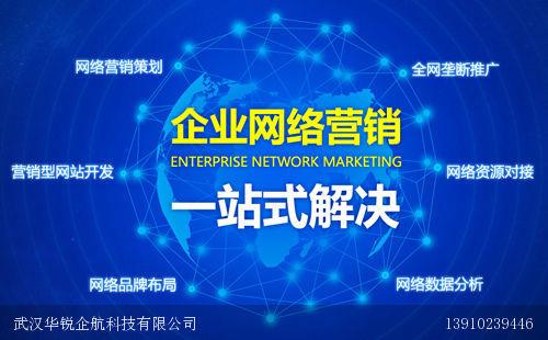deep色客网站建设