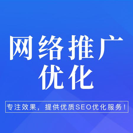 网站制作deep色客