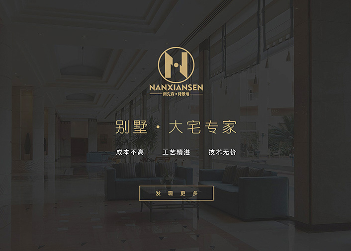 东莞市安富丽石材有限deep色客