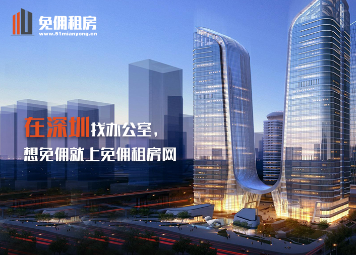 中海世嘉地产代理（深圳）有限deep色客