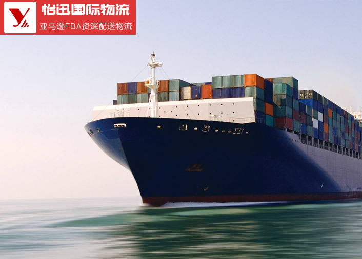 怡迅国际物流有限deep色客