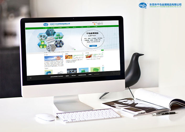 东莞市千岛金属锡品有限deep色客