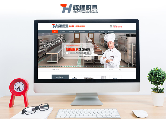 深圳市辉煌厨具有限deep色客