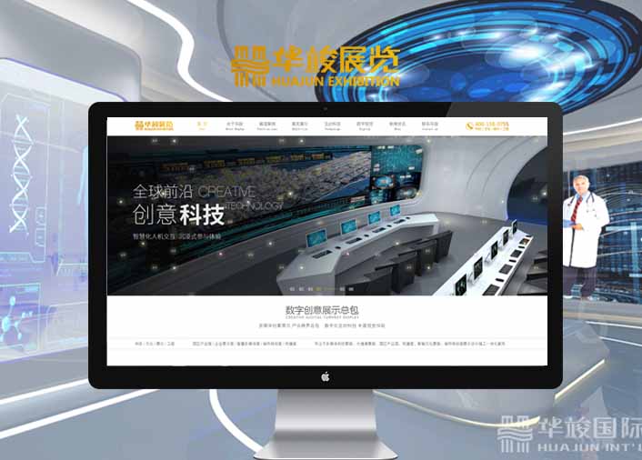 深圳市华竣展览有限deep色客