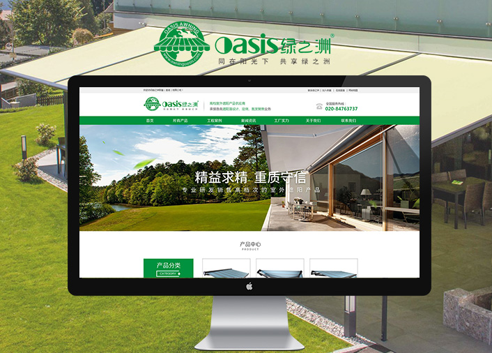 广州御品阳篷有限deep色客