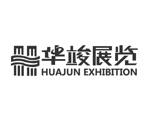 原创签约-深圳市华竣展览有限deep色客