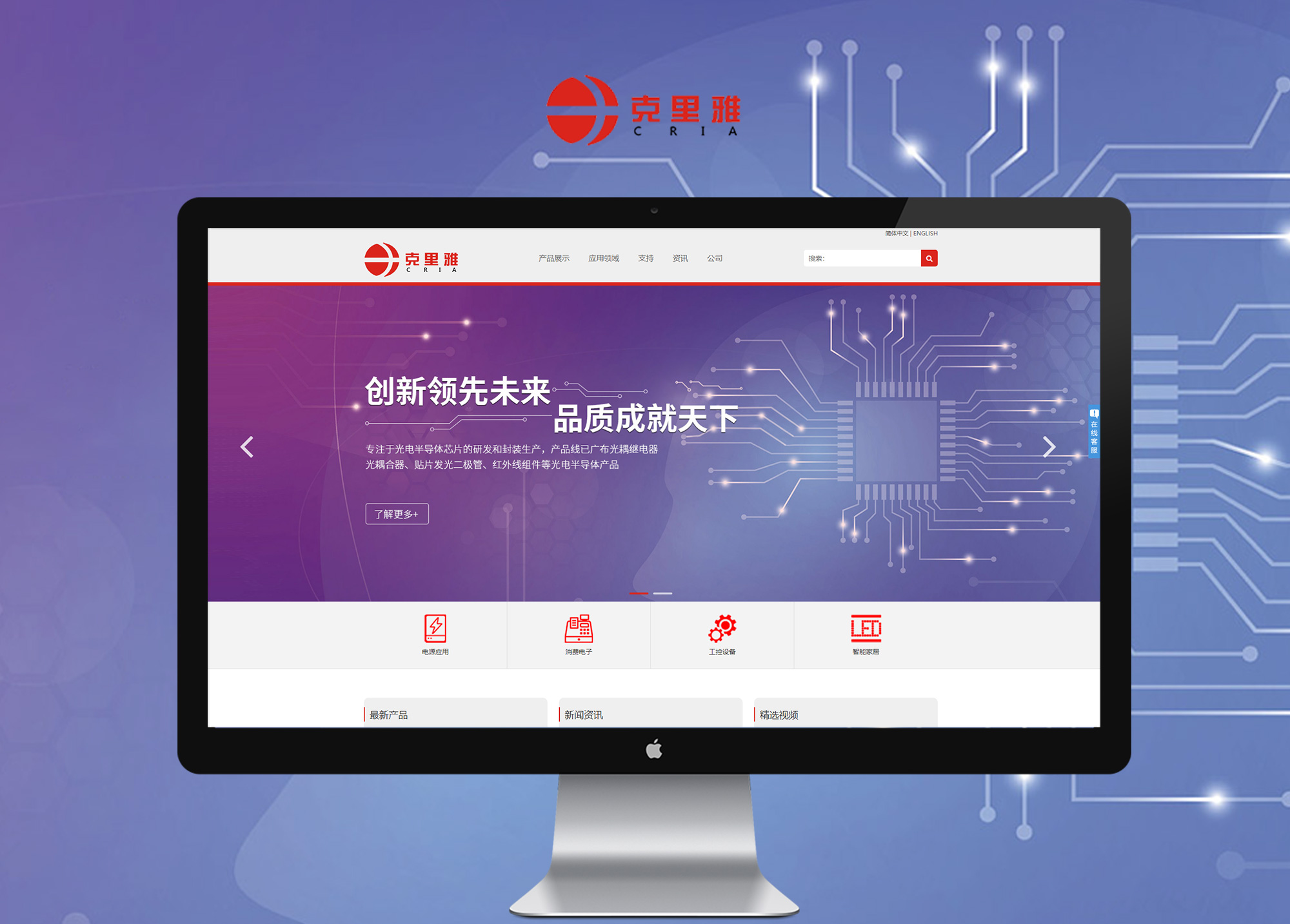 深圳市克里雅半导体科技有限deep色客