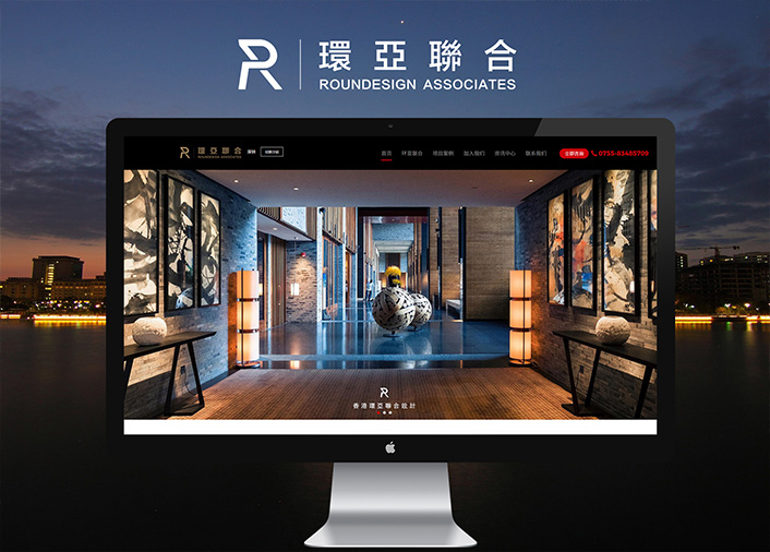 深圳市环亚联合设计有限deep色客深圳网站建设原创网络