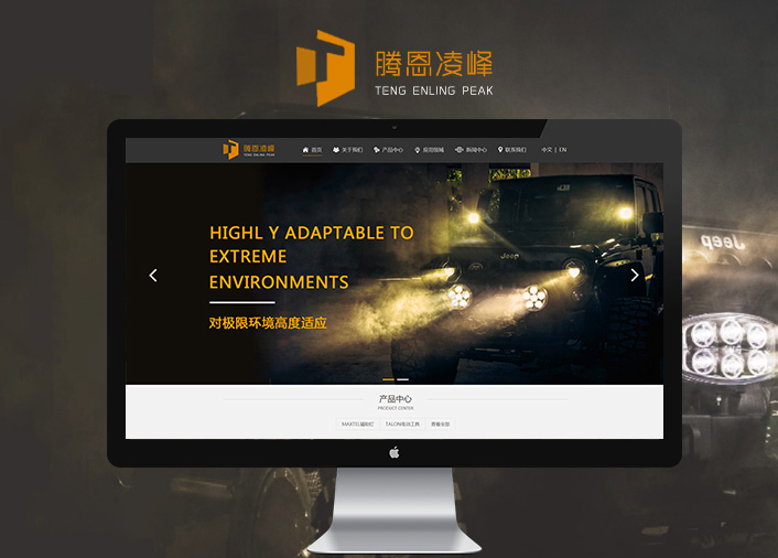 深圳市腾恩科技有限deep色客